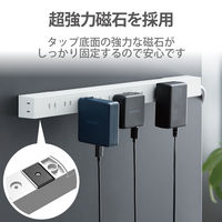 延長コード 電源タップ コンセント 1m 10個口 雷ガード ほこり防止 マグネット付 白 T-H0201WH エレコム 1個