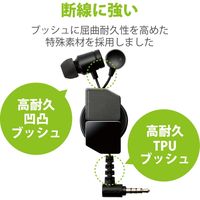 エレコム マイク付きイヤホン φ3.5mm ピンジャック カナル型 9.2mmドライバー採用 EHP-FR10CMBK 1個