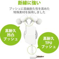 マイク付きイヤホン φ3.5mm ピンジャック カナル型 9.2mmドライバー採用 ホワイト EHP-FR10CMWH エレコム 1個