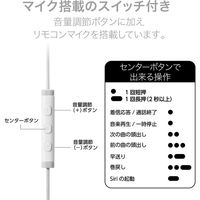 ステレオイヤホン/カナル型/Lightning/マイク付/Fast Music/FR10CA/9.2mmドライバー/巻取/ホワイト EHP-LFR10CMWH