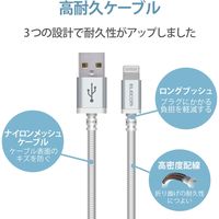 エレコム Lightningケーブル/高耐久/1.2m/ホワイト MPA-UALS12WH 1本（直送品）