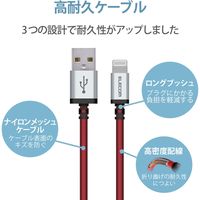 エレコム Lightningケーブル/高耐久/0.7m/レッド MPA-UALS07RD 1個