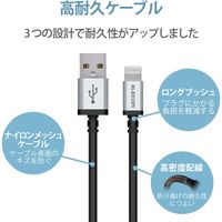 エレコム Lightningケーブル/高耐久/2.0m/ブラック MPA-UALS20BK 1個