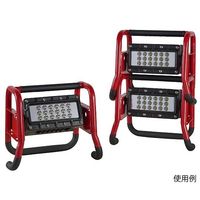 アズワン ポータブルシーンライトII充電式投光器(レッド) 65-2722-90 1台（直送品）