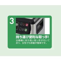 アズワン 超音波洗浄器(二周波) 13L 出荷前点検検査書付 MCD-13 1個 3-6747-05-22（直送品）