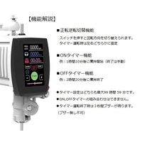 アズワン トルネードN(NEXT) PCコントロール 25~1500rpm 出荷前点検検査書付 PSTC-102 1台（直送品）