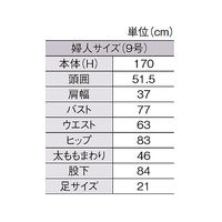 アズワン フレキシブルマネキン 婦人 ブラック 65-9402-30 1個（直送品）
