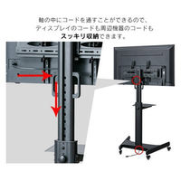 アイリスオーヤマ 大型モニタースタンドセット 50インチ ILD-B50UHDS-B/UTS-S8718S 1台（直送品）