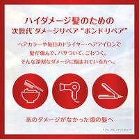 ロレアル パリ ボンドリペア 導入エッセンス 300ml