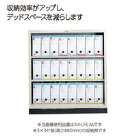 コクヨ　ファイルボックス-FS　＜Eタイプ＞　ジャスボックス　A4ヨコ　背幅102mm　ピンク　A4-LFE-P　1冊（わけあり品）