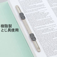 アスクル フラットファイル 厚とじ PPラミネート A4タテ ブルー FF-W2LS 1袋（10冊入）  オリジナル（わけあり品）