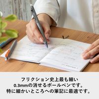 パイロット フリクション シナジーノック 本体 0.3mm レッド LFSK-13-R 1本