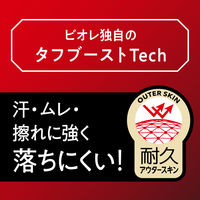 ビオレ UV アスリズム プロテクトエッセンス 70g SPF50+・PA++++ 花王 日焼け止め