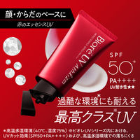 ビオレ UV アスリズム プロテクトエッセンス 70g SPF50+・PA++++ 2個 花王 日焼け止め