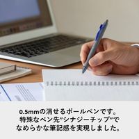 パイロット フリクション シナジーノック 本体 0.5mm グリーン LFSK-15-G 1セット(3本:1本×3)