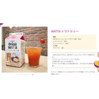 WATTA（ワッタ） パッションフルーツ サワーの素 パック 900ml 1本　リキュール