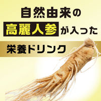 ヤクルト タフマン 110ml×10本 栄養機能食品（わけあり品）