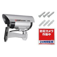HAC　ＬＥＤ点滅　防犯ダミーカメラHACK3706　1台（直送品）