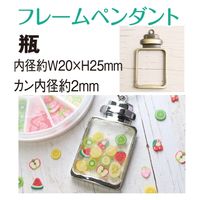 日本紐釦貿易 フレームペンダンド 瓶 2個入 内径約W20×H25mm アンティークゴールド A8-55（直送品）