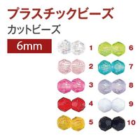 島村 カットビーズ 200個入り ST 6mm パープル ASH-ST6C-8 1セット(5袋)（直送品）