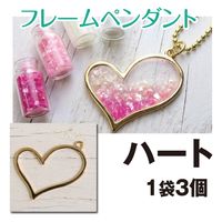 日本紐釦貿易 フレームペンダンド ハート 3個入 外径約W39×H35mm ゴールド KE910-G（直送品）