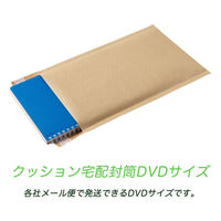 紺屋商事 クッション宅配封筒DVDサイズ(クラフトプチ) 4580417601077 1セット(1個×5)