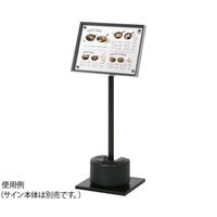 ハヤノ産業 スタンドウエイト FJSISDWT 1個 64-0959-67（直送品）
