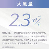 テスコム ヘアドライヤー プロテクトイオン 折りたたみ ラク抜きプラグ Speedom 白 TID2400B-W 1個