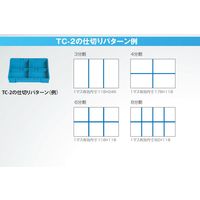 積水テクノ成型 セキスイコンテナ TCー2 ブルー TC2B 1個
