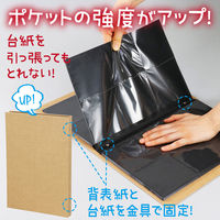 アーテック お絵かき ましかくアルバム 5444 1枚