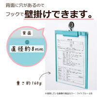 セキセイ 抗菌 クリップボードイエロー AB-3156-50 1枚