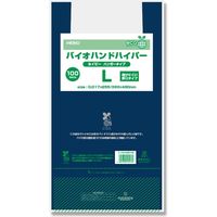 シモジマ レジ袋 バイオハンドハイパー L ネイビー 006901932 1袋(100枚)
