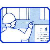 日本理化学工業 キットパス工事用詰替10本入 白 KKRE-10-W 1個