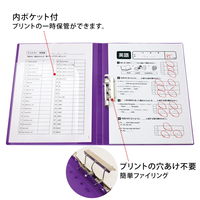 プラス Z式ファイル 年組氏名 スクール パンチレスファイル A4 パープル 79762 1冊