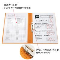 プラス Z式ファイル 年組氏名 スクール パンチレスファイル A4 オレンジ 79764 1冊