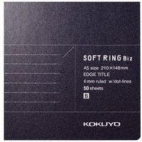 コクヨ ソフトリングノート(Biz)(ドット入り罫線)(エッジタイトル) ス-SJ231BT-DB 1冊