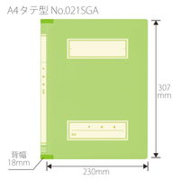 プラス 年組氏名 スクール フラットファイル A4タテ グリーン 79346 1セット(5冊)