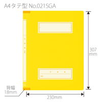 プラス 年組氏名 スクール フラットファイル A4タテ イエロー 79347 1セット(5冊)