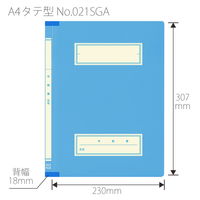 プラス 年組氏名 スクール フラットファイル A4タテ ブルー 79345 1セット(5冊)