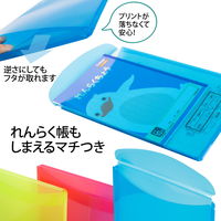 プラス ファイル 年組氏名 スクール れんらく袋 A4 フタ・マチ付 ネイビー 79741 1セット（5冊）