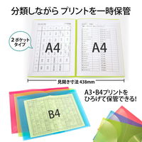 プラス 年組氏名 スクール プリントファイル A4 2ポケット グリーン 79756 1セット(10冊)