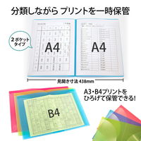 プラス 年組氏名 スクール プリントファイル A4 2ポケット ネイビー 79751 1セット(5冊)