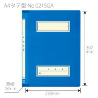 プラス 年組氏名 スクール フラットファイル A4タテ ネイビー 79341 1セット(10冊)