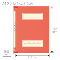 プラス 年組氏名 スクール フラットファイル A4タテ レッド 79349 1セット(10冊)