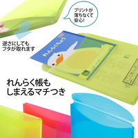 プラス ファイル 年組氏名 スクール れんらく袋 A4 フタ・マチ付 グリーン 79746 1セット（10冊）