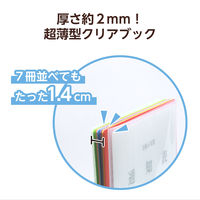 アーテック 薄型クリアブックA4 横入れ 10ポケット ブルー 5649 1冊