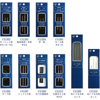 森川製針 ぬいぐるみ針 セット 3本 CG210 1セット(5パック)