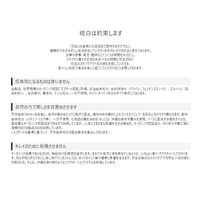 【アウトレット】RUHAKU 琉泊 ルハク 月桃デイモイストクリーム〈保湿クリーム〉 30g スワン