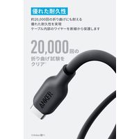 Anker USB Type-Cケーブル 1.8m プラスチック40％削減 環境配慮商品 A80E2N11 1本