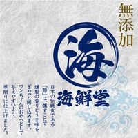 海鮮堂 鰹厚削り 無添加 20g 3袋 F&Bell 犬用 おやつ